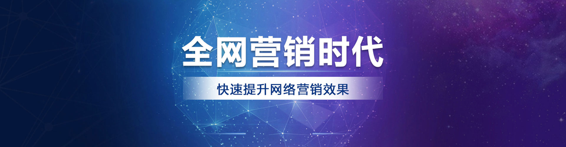 洪雅sem怎么做