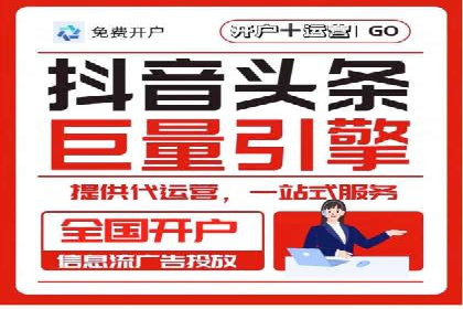 百度包年竞价优化：案例教你如何精准营销